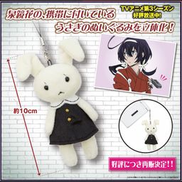 Bungo Stray Dogs Rabbit Plush Strap