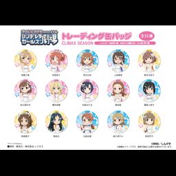 The Idolmaster Cinderella Girls Theater Climax Season Trading Can Badge [SET OF 15]