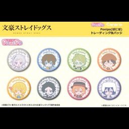 Bungou Stray Dogs Ponipo Trading Can Badge [SET OF 8]