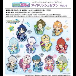 Toy's Works Collection Niitengomu! IDOLiSH7 Vol. 4 [SET OF 12]