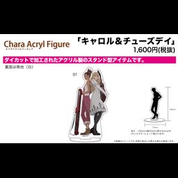 Chara Acrylic Figur Carole & Tuesday 01 Carole & Tuesday