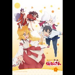 Sewayaki Kitsune no Senko-san B2 Tapestry (72x51cm)
