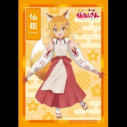 Sewayaki Kitsune no Senko-san A4 Multi Cloth 1 Senko
