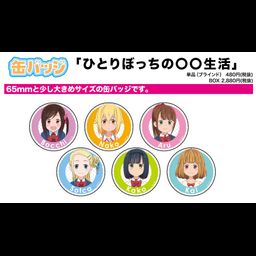 Can Badge Hitori Bocchi no Marumaru Seikatsu 01 [SET OF 6]