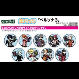 Can Badge Persona 3 01 Graph Art Design [SET OF 9]