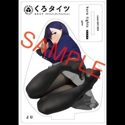 Kuro Tights DEEP Acrylic Figur Yom