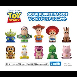 Toy Story Soft Vinyl Puppet Mascot [SET OF 10]