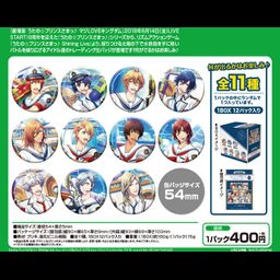 Uta no Prince-sama Shining Live Trading Can Badge Splash! Marine Festival Another Shot Ver. [SET OF 12]