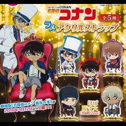 Detective Conan Lame Acrylic Strap [SET OF 5]