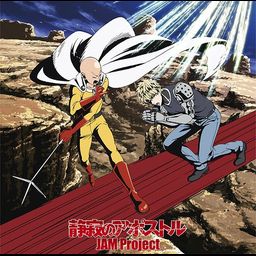 CD Single JAM Project  "One-Punch Man (Anime)" 2nd Season Intro Theme: Seijaku no Apostle [Anime Edition]