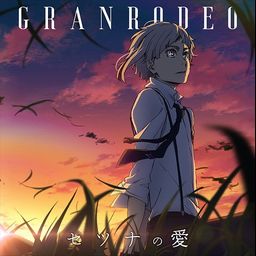 CD Single GRANRODEO "Bungo Stray Dogs (Anime)" 3rd Season Intro Theme: Setsuna no Ai [Anime Edition]