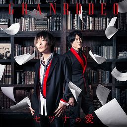 CD Single GRANRODEO "Bungo Stray Dogs (Anime)" 3rd Season Intro Theme: Setsuna no Ai [Regular Edition]