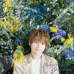 CD+DVD Single Yuma Uchida Speechless [Limited Pressing]