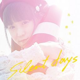 CD Single Silent Days [Regular Edition]