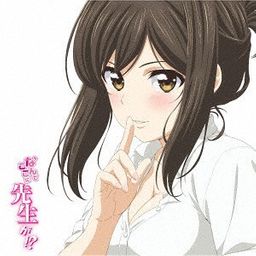 CD Single Sumire Uesaka "Nande Koko ni Sensei Ga!? (Anime)" Intro Theme: Bon Kyu Bon wa Kare no Mono [Limited Pressing (Anime Edition)]