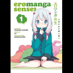 Manga Eromanga Sensei Vol. 1