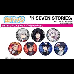 Can Badge K: Seven Stories 02 [SET OF 7]