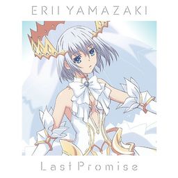 CD Single Erii Yamazaki - Last Promise [Regular Edition]