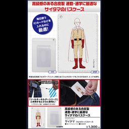 One-Punch Man Saitama Full Color Pass Case