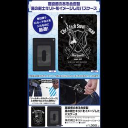Sword Art Online -Alicization- Black Knight Kirito Full Color Pass Case