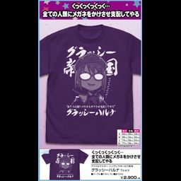 The Idolmaster Cinderella Girls Theater Gurasshi Haruna T-shirt Purple (S/M/L/XL Size)