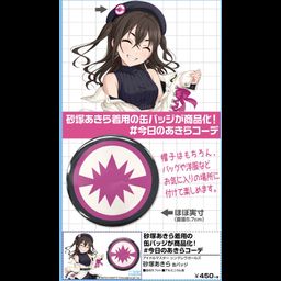 The Idolmaster Cinderella Girls Sunatsuka Akira Can Badge