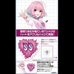 The Idolmaster Cinderella Girls Yumemi Riamu Acrylic Badge