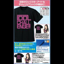 The Idolmaster Cinderella Girls Mezase Rock Star Idol Challenge Dry T-shirt Cute Ver. Black (S/M/L/XL Size)