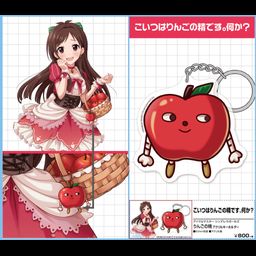 The Idolmaster Cinderella Girls Ringo no Sei Acrylic Key Chain