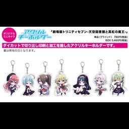Acrylic Key Chain Trinity Seven: Heavens Library & Crimson Lord 01 Mini Character [SET OF 7]