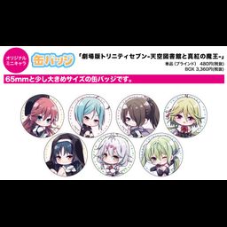 Can Badge Trinity Seven: Heavens Library & Crimson Lord 01 Mini Character [SET OF 7]