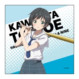 Hachigatsu no Cinderella Nine Microfiber Kawakita Tomoe