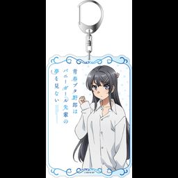 Seishun Buta Yaro wa Bunny Girl-senpai no Yume wo Minai Deka Key Chain Sakurajima Mai His Shirt Ver.