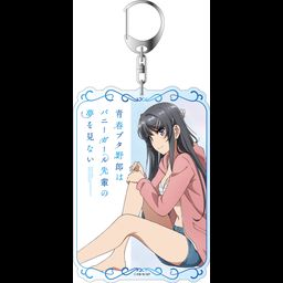 Seishun Buta Yaro wa Bunny Girl-senpai no Yume wo Minai Deka Key Chain Sakurajima Mai Swimwear Ver.