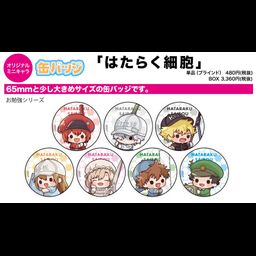 Can Badge Cells at Work! 02 Study Ver. (Mini Character) [SET OF 7]