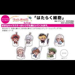 Photo Chara Collection Cells at Work! 01 Study Ver. [SET OF 7]