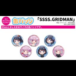 Can Badge SSSS.Gridman 02 Mini Character [SET OF 6]