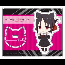 Kaguya-sama: Love is War Acrylic Stand Shinomiya Kaguya Deformed Ver.