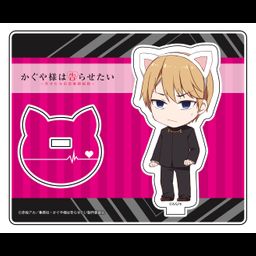 Kaguya-sama: Love is War Acrylic Stand Shirogane Miyuki Deformed Ver.