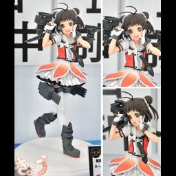 Premium Figure Naka - Kantai Collection (20cm)