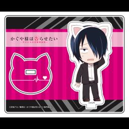 Kaguya-sama: Love is War Acrylic Stand Ishigami Yu Deformed Ver.