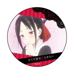 Kaguya-sama: Love is War Can Badge Shinomiya Kaguya Ver. 3