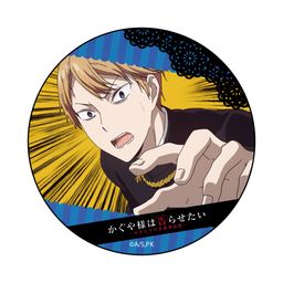 Kaguya-sama: Love is War Can Badge Shirogane Miyuki Ver. 2
