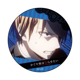 Kaguya-sama: Love is War Can Badge Shirogane Miyuki Ver. 4
