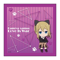 Kaguya-sama: Love is War Microfiber Hayasaka Ai Deformed Ver.