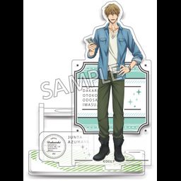 Dakaretai Otoko No. 1 ni Odosarete Imasu. Acrylic Pen Stand Ashistand 1 Azumaya Junta