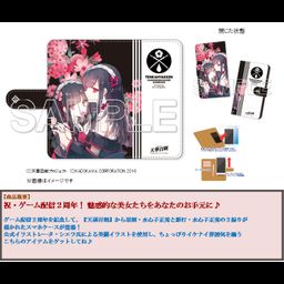 Tenka Hyakken Suishinshi Masahide & Kageuchi, Suishinshi Masahide Book Type Smartphone Case