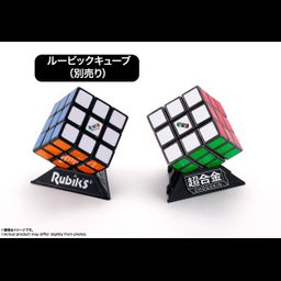 Chogokin Rubik’s ROBO Cube | Kyou Hobby Shop