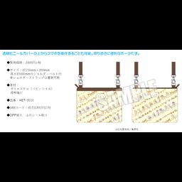 Hetalia World Stars Multi Pouch World Festival