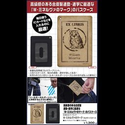 The Promised Neverland William Minerva's Mark Full Color Pass Case